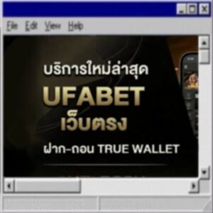 ufabet wallet
